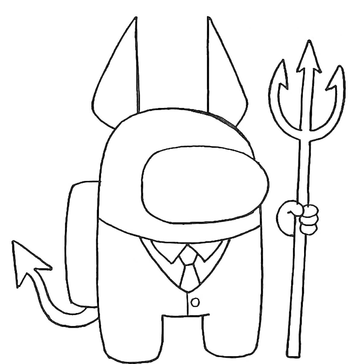 Раскраска Амонгас персонаж в костюме дьявола с трезубцем