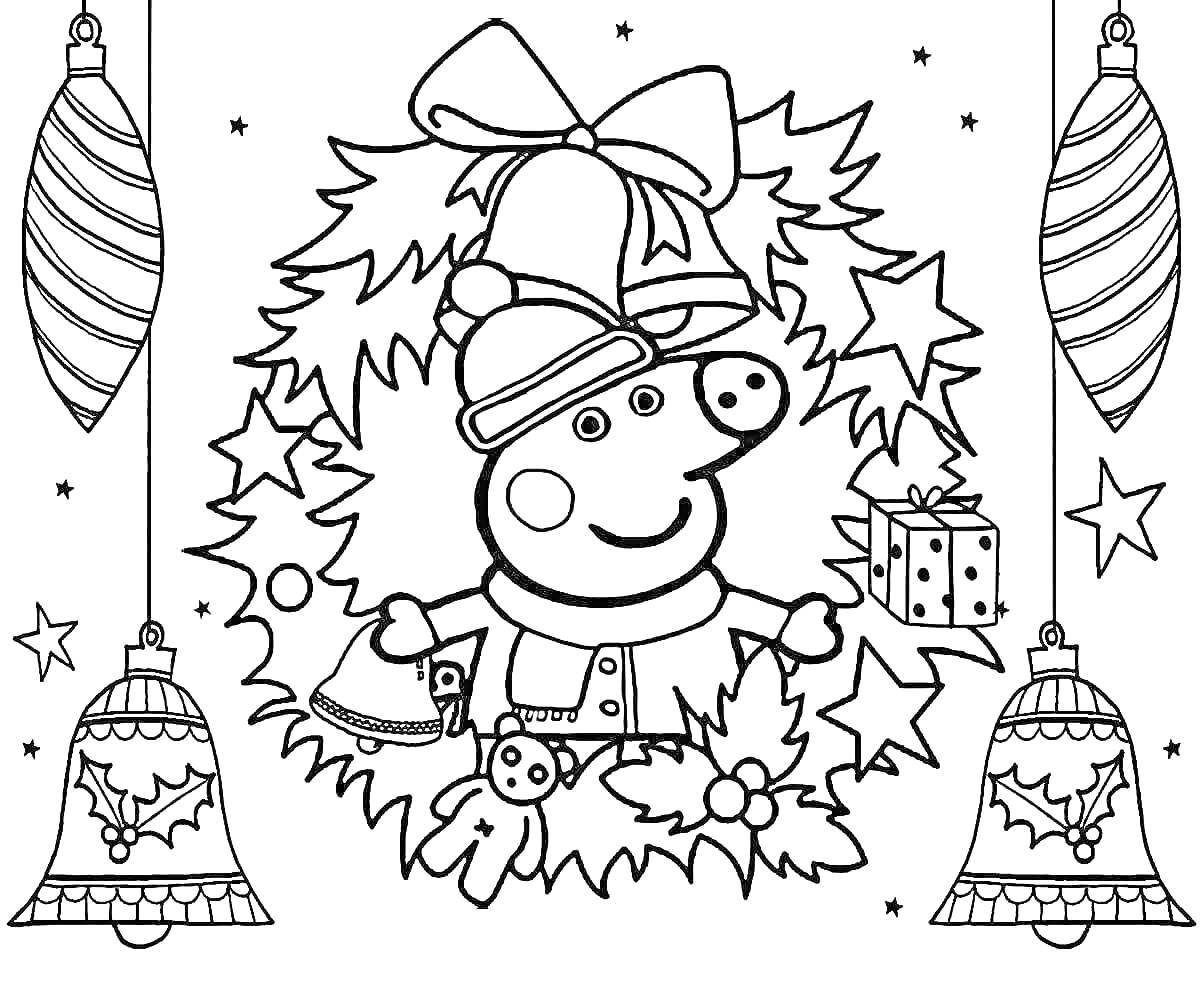 Раскраска Свинка в зимней шапке на фоне рождественского венка с игрушками, подарком и украшениями