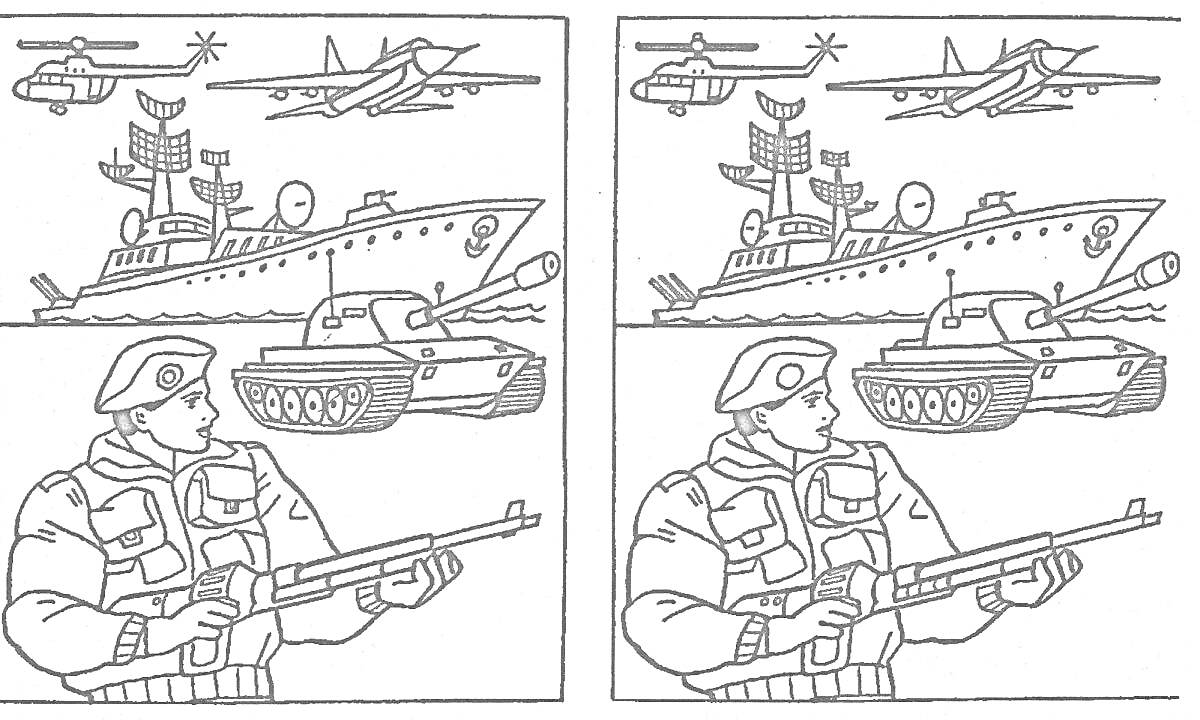 Раскраска Солдат, вертолеты, самолет, корабль и танк