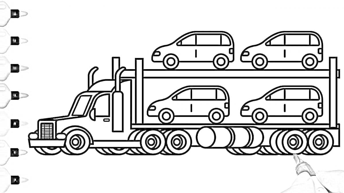 Раскраска Грузовик с прицепом, перевозящий легковые автомобили
