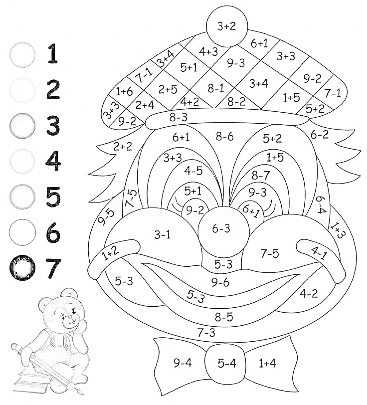 Раскраскараскраска клоун, реши примеры и раскрась, медвежонок с мелками