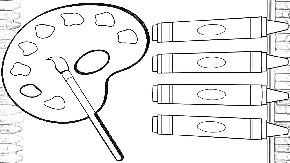 На раскраске изображено: Палитра, Краски, Художественные принадлежности