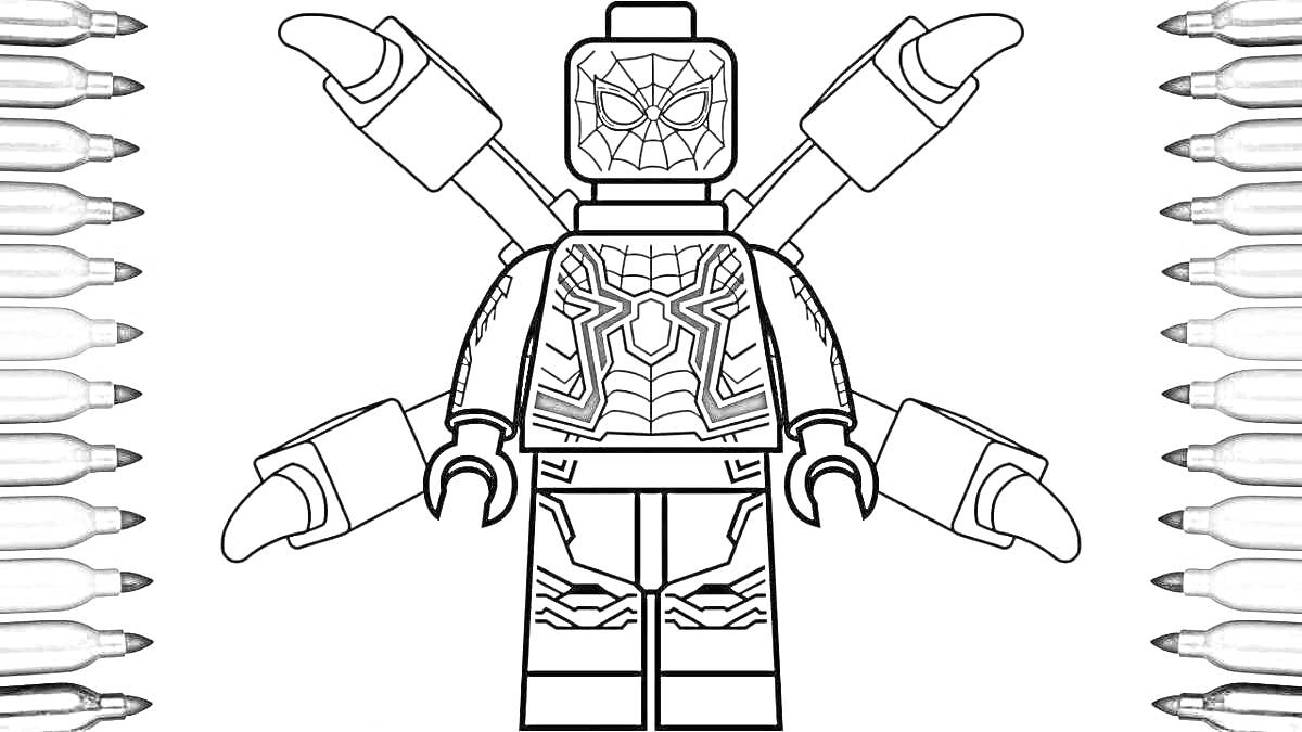 Раскраска Лего-человек в костюме паука с механическими лапами и двумя руками, окруженный цветными карандашами