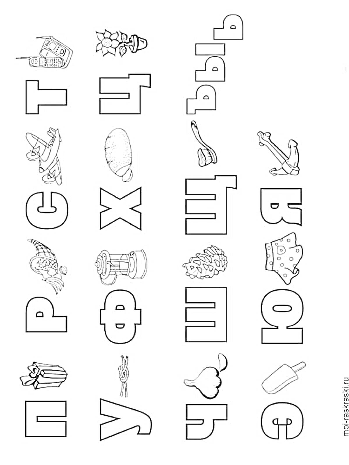 Раскраска Алфавит с предметами: телефон, цветы, чайник, робот, хлеб, швабра, самолет, пила, ёлка, корона, ракета, кашалот, шишка, яйцо, коробка, зелень, чеснок, мороженое