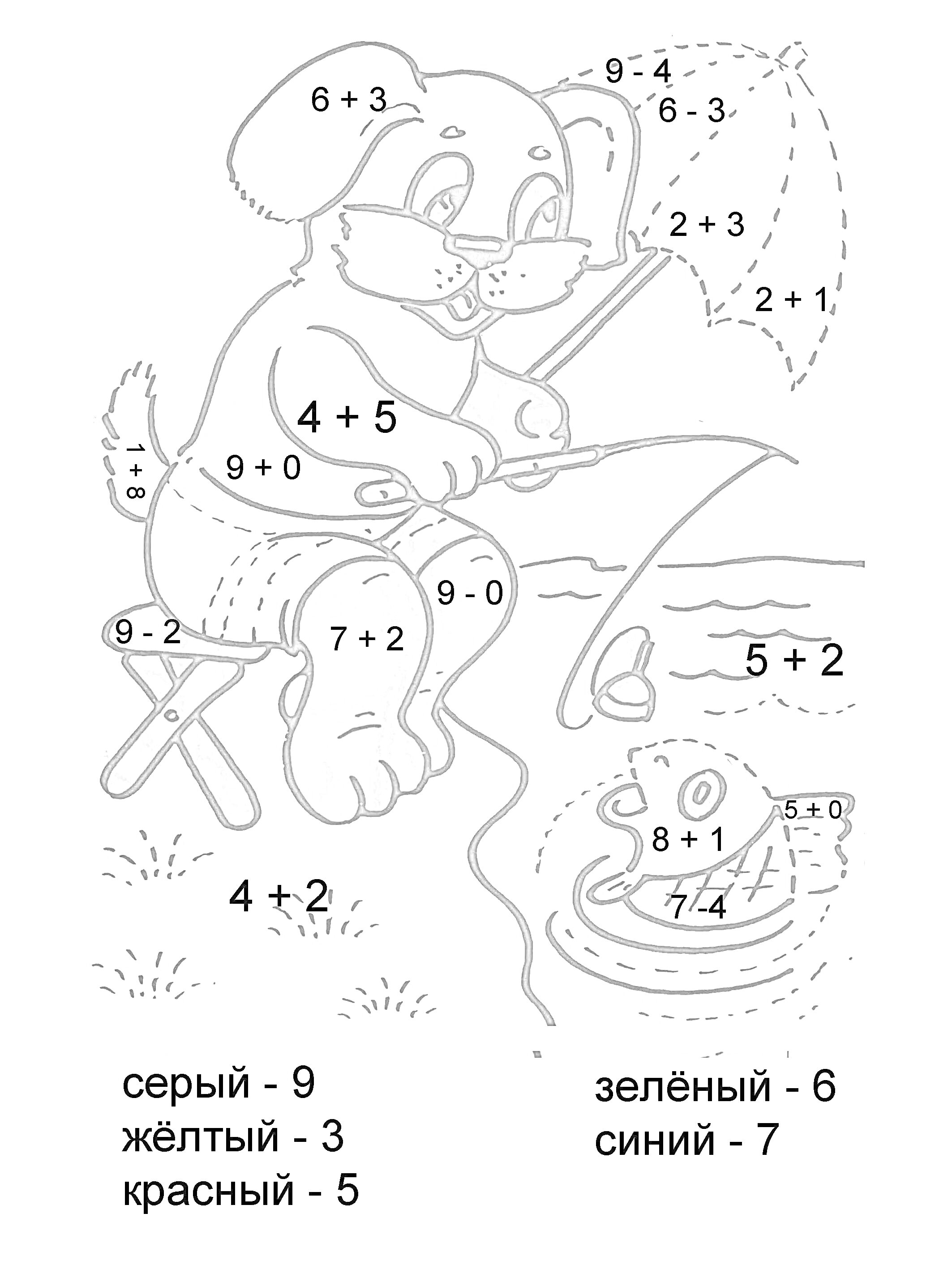 На раскраске изображено: Арифметика, Заяц, Рыбалка, Удочка, Рыба, Обучение, Цветы