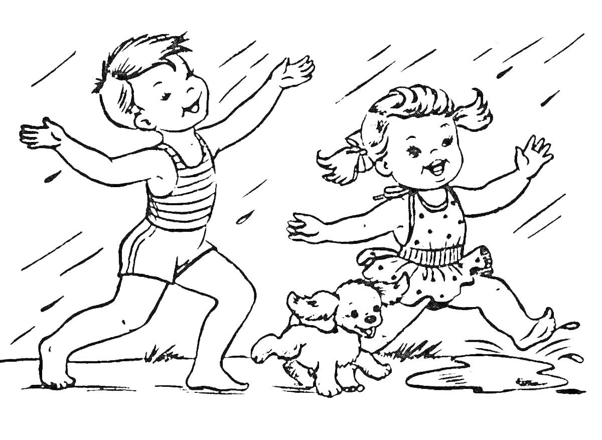 Раскраска Детство на свежем воздухе: дети, собака, дождь, лужа