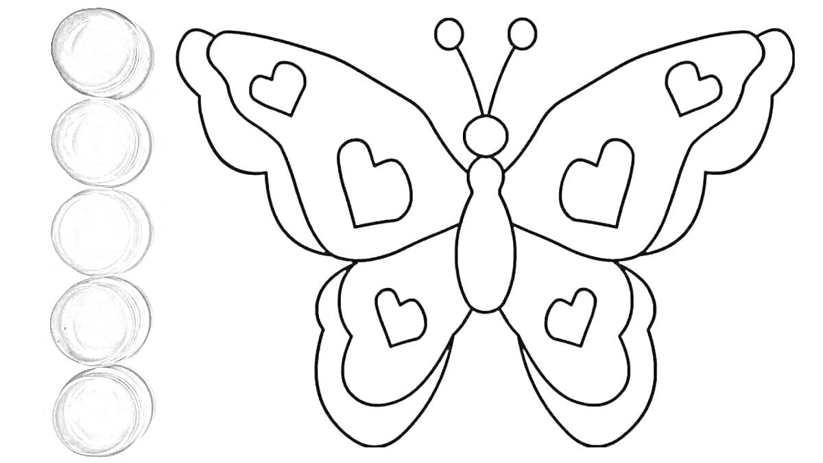 На раскраске изображено: Бабочка, Сердца, Краски, Крылья, Узоры