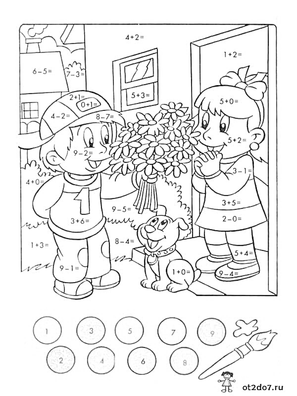 Раскраска Раскраска по математике. Мальчик с букетом, девочка, собака, математические примеры на сложение и вычитание в пределах 10