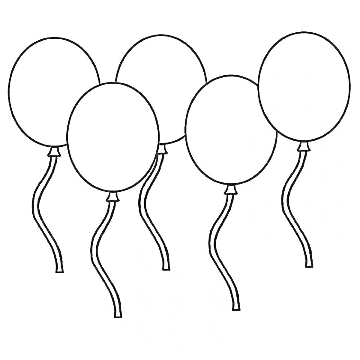 Раскраска пять воздушных шариков с нитками