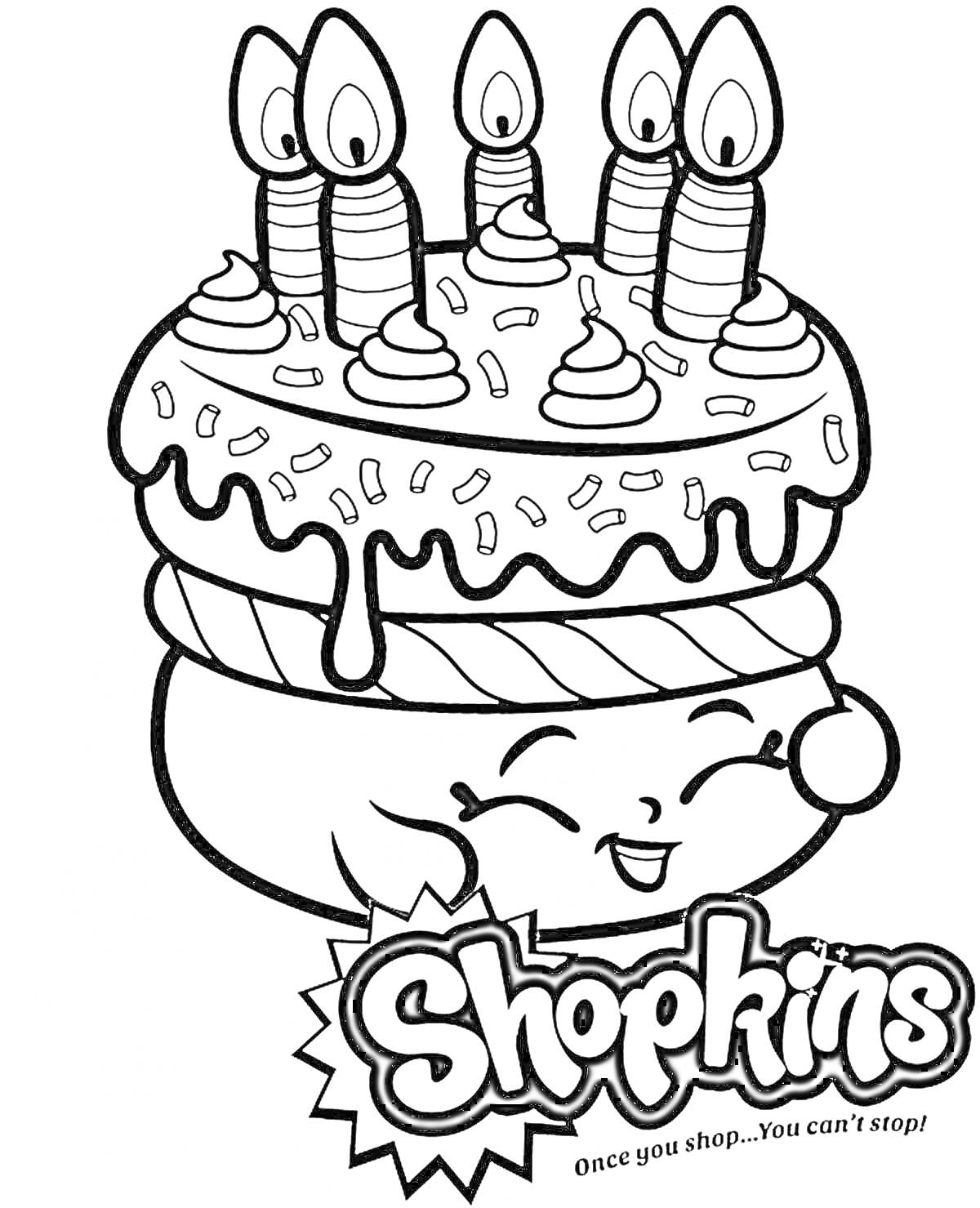 Раскраска Смiley-торт с глазурью и свечами от Shopkins