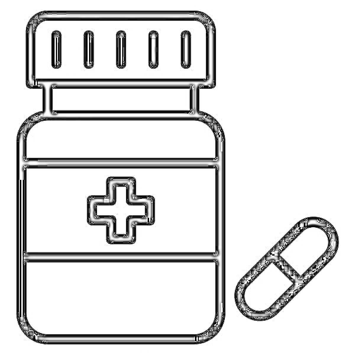 Раскраска Пузырёк с лекарством с крестом и капсулы