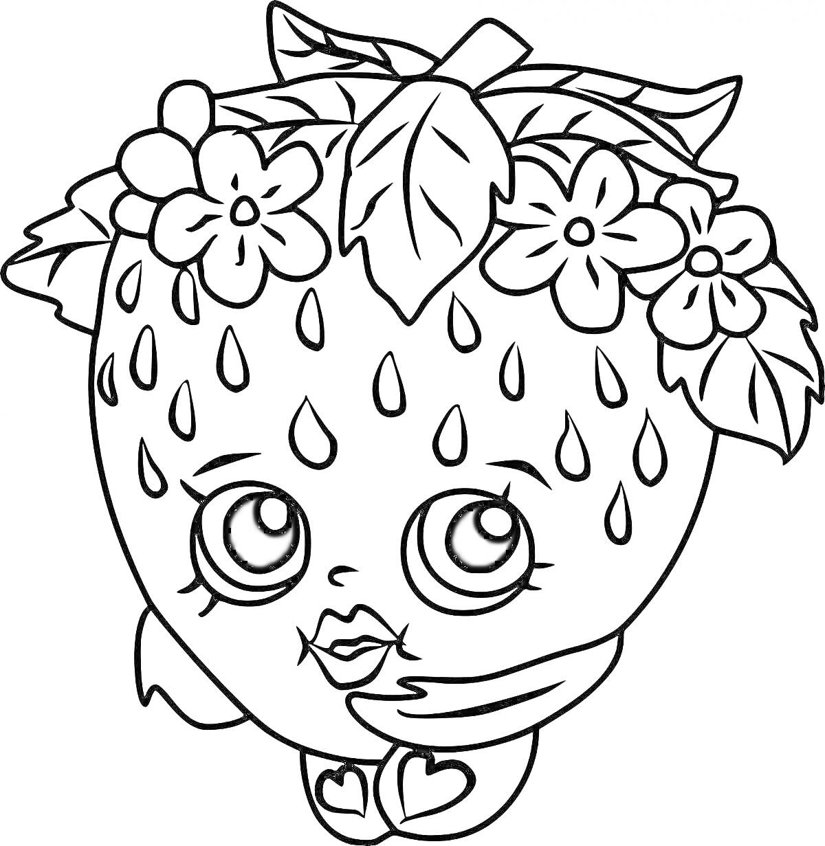 На раскраске изображено: Клубника, Цветы, Большие глаза, Улыбка