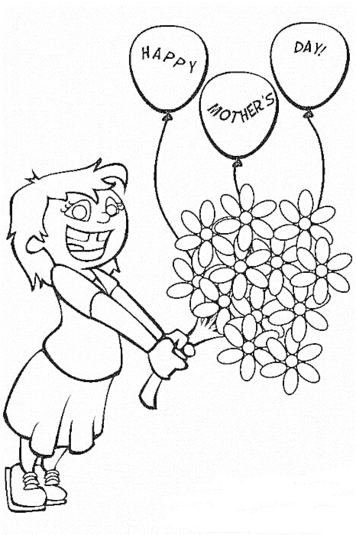 Раскраска Девочка с цветами и шариками ко Дню Матери