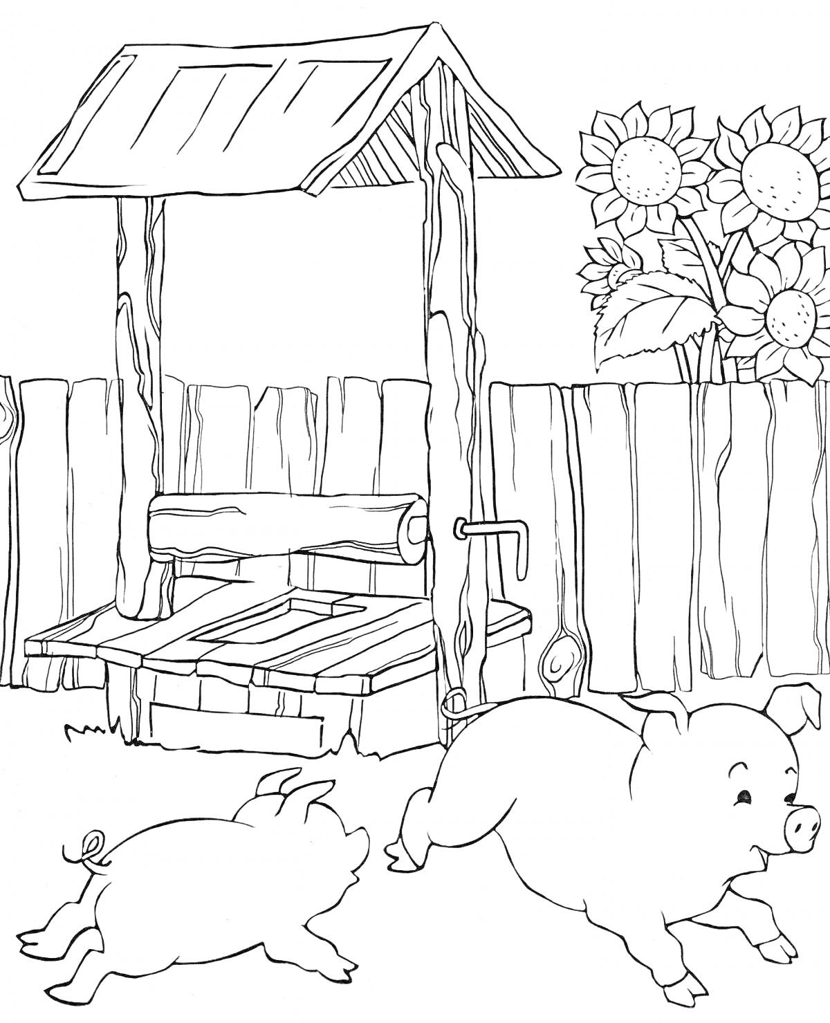 На раскраске изображено: Скотный двор, Колодец, Поросята, Подсолнухи, Забор, Деревенская жизнь