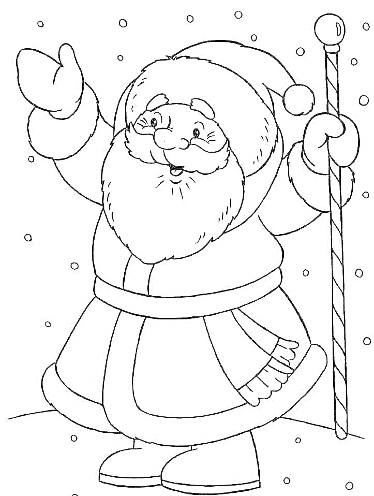 На раскраске изображено: Дед Мороз, Снег, Зима, Снегопад, Новый год, Новогодние персонажи, Посохи, Праздники