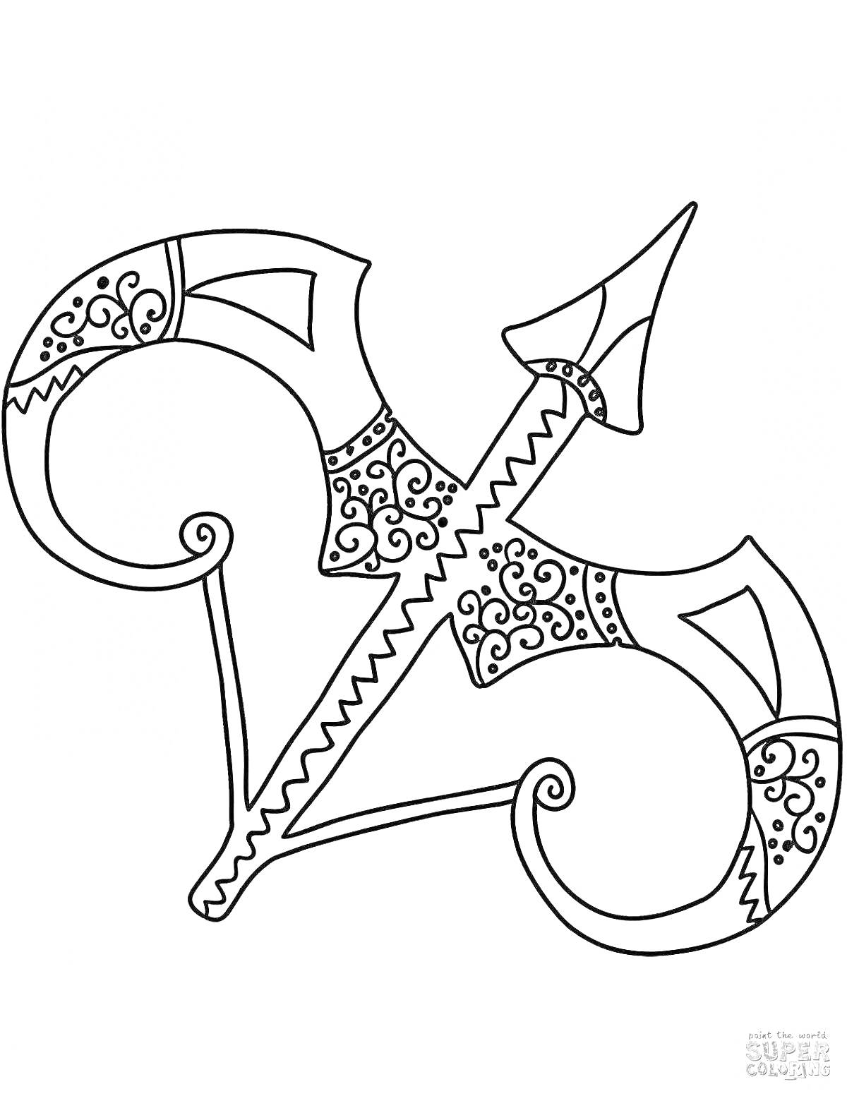 На раскраске изображено: Знак зодиака, Стрелец, Лук и стрела, Узоры, Астрология