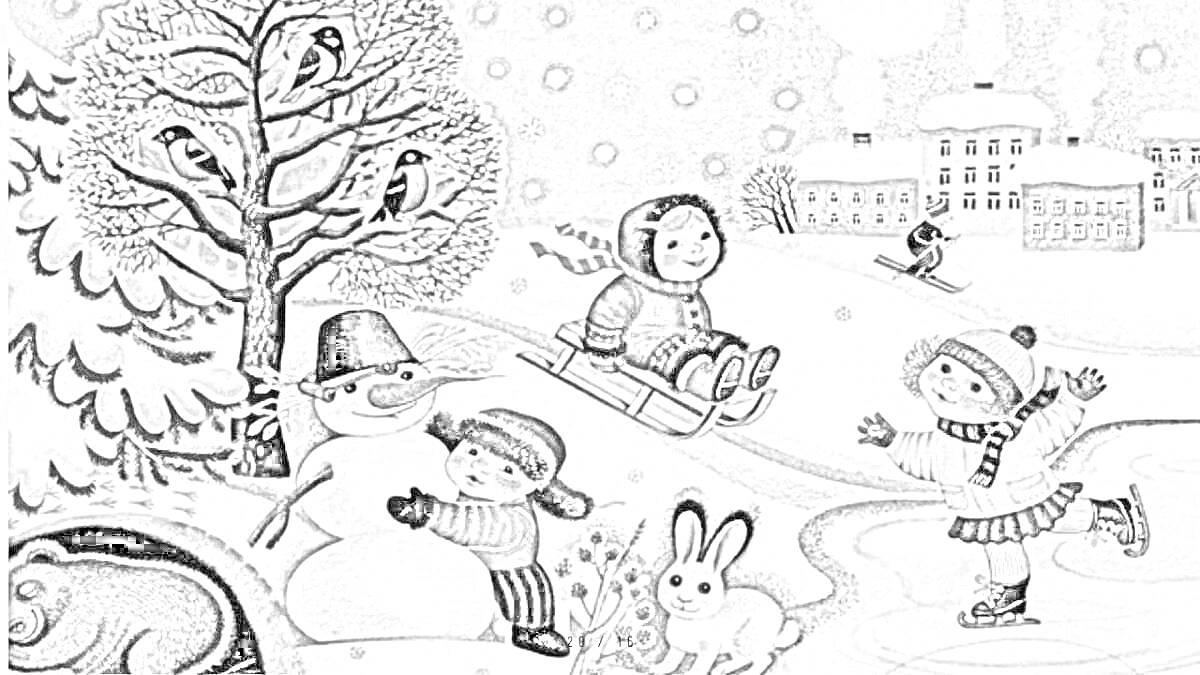 Раскраска Зимняя сцена с детьми и животными на снегу