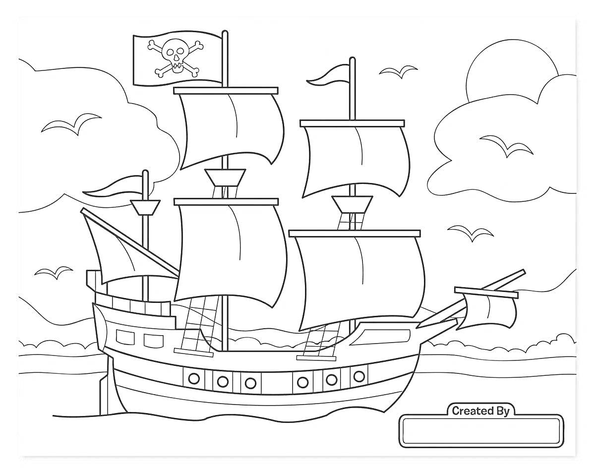 На раскраске изображено: Пиратский корабль, Паруса, Море, Облака, 6 лет, 7 лет, Пираты