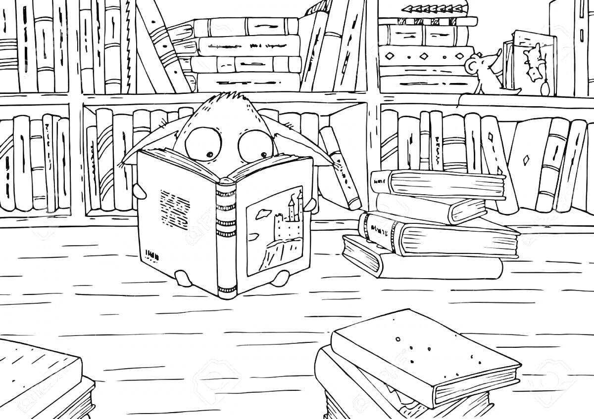 Раскраска Существо с большими глазами, читающее книгу в библиотеке с книгами на полках и на полу