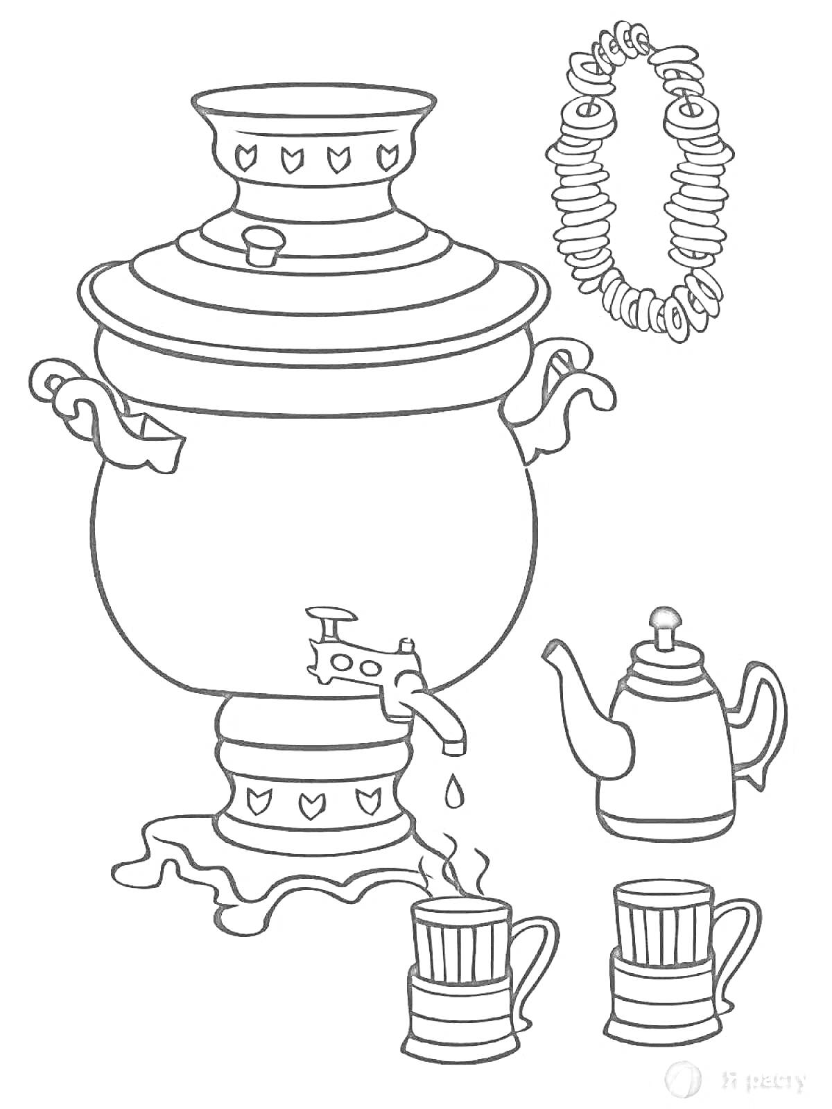 На раскраске изображено: Самовар, Чашки, Баранки, 3-4 года
