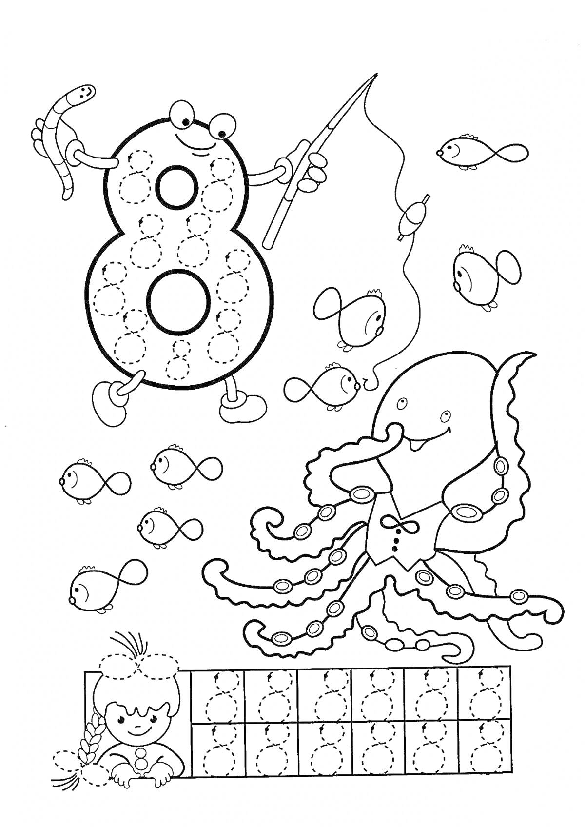 Раскраска с цифрой 8, ловящая рыбу цифра, осьминог, ребенок с цифрами
