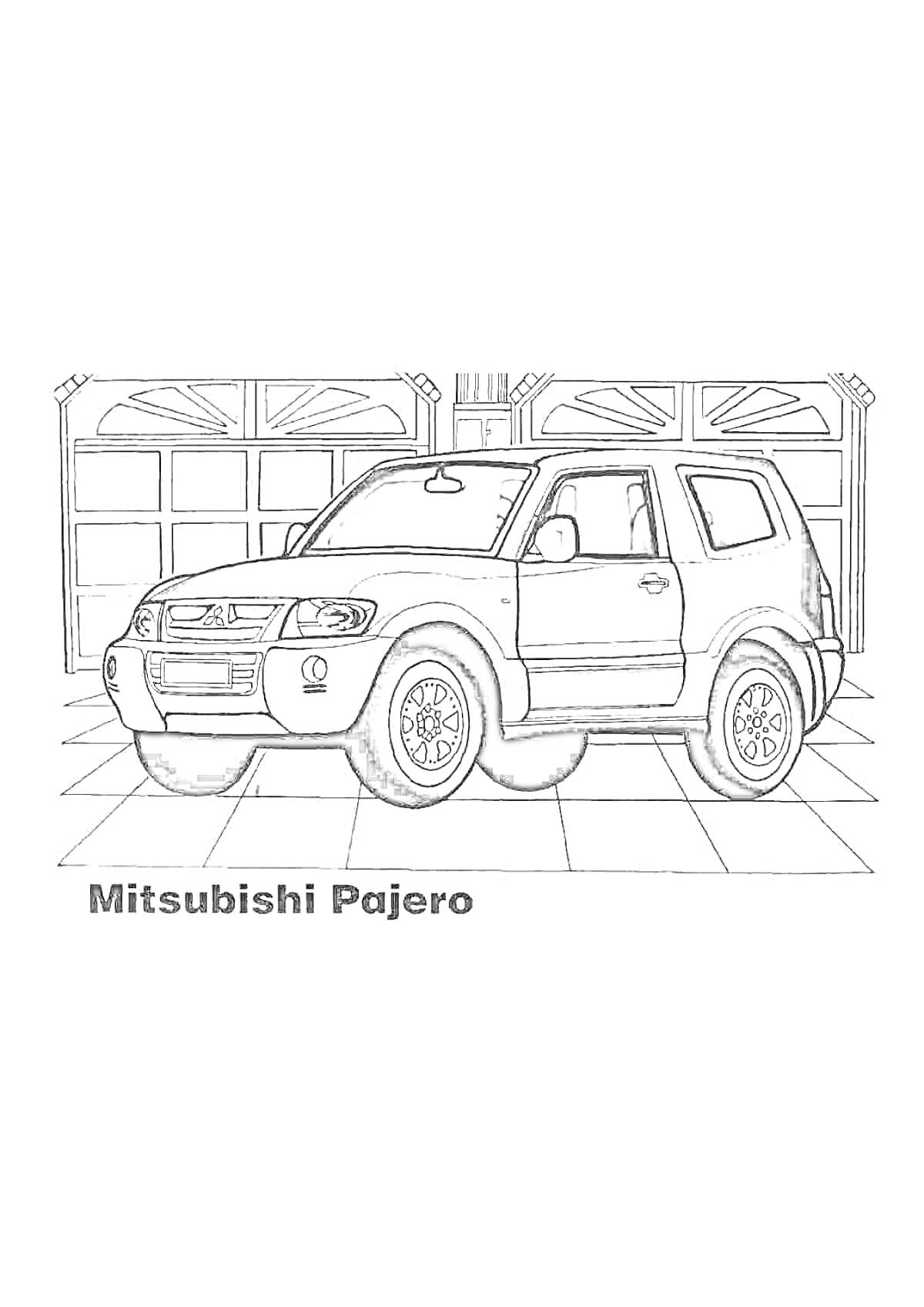 На раскраске изображено: Mitsubishi Pajero, Внедорожник, Гараж, Транспорт