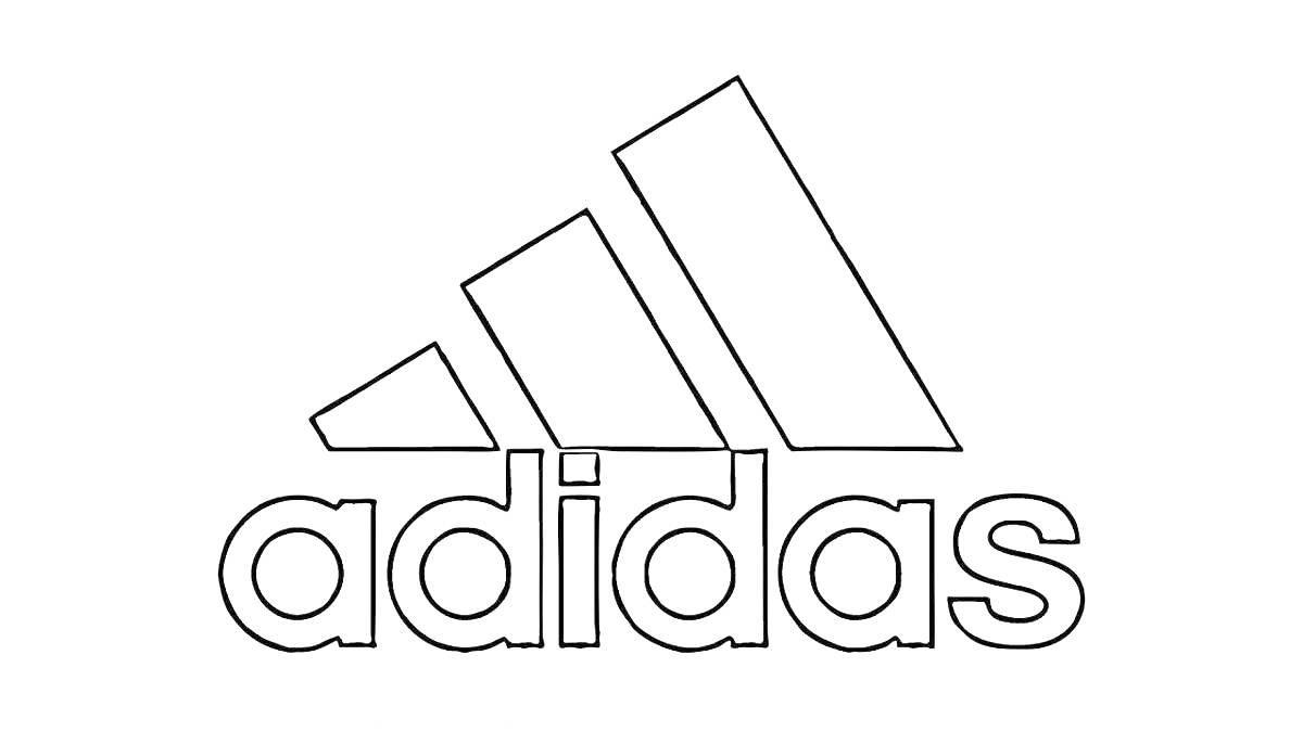 На раскраске изображено: Adidas, Три полоски, Спорт, Бренд, Значок