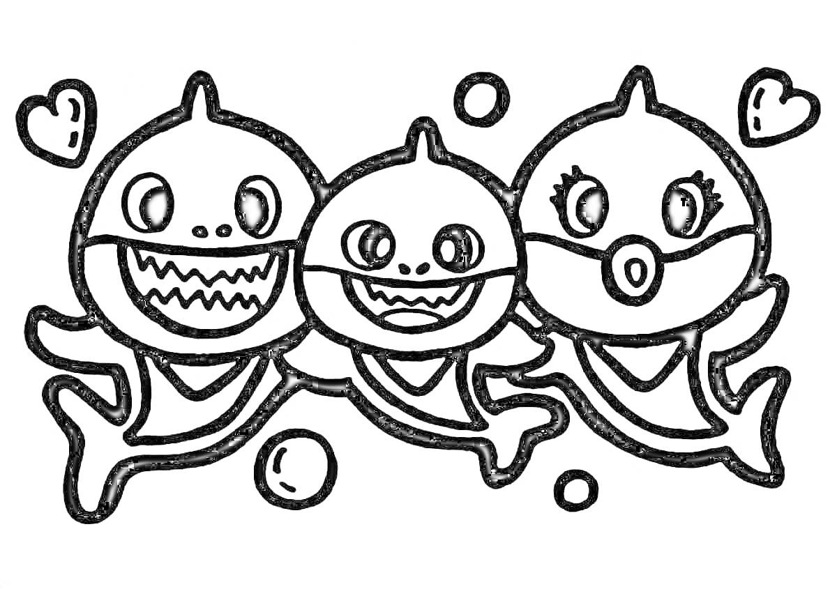 Раскраска Три веселых акулы с сердечками и пузырьками