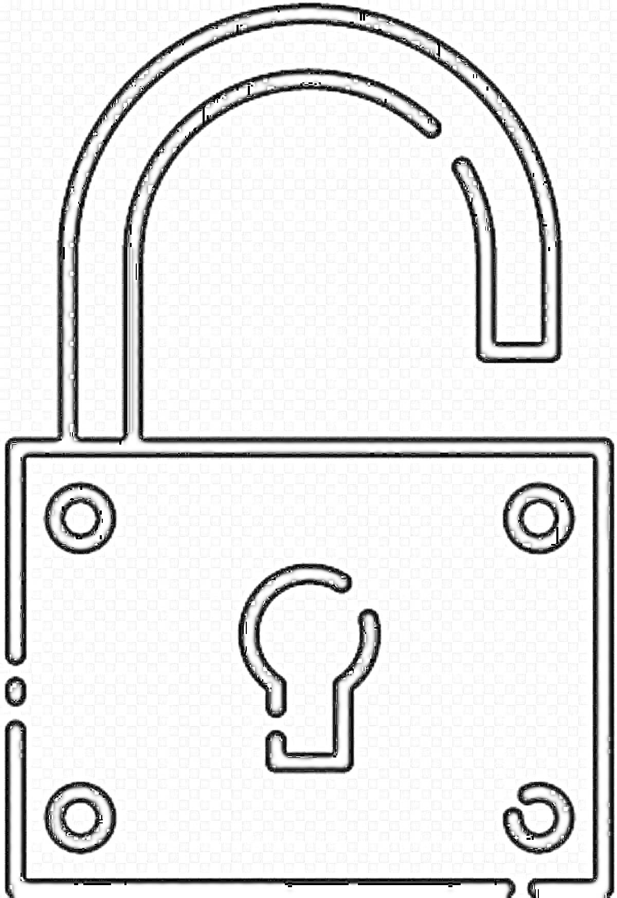 Раскраска Замочек с открытой дужкой и скважиной для ключа