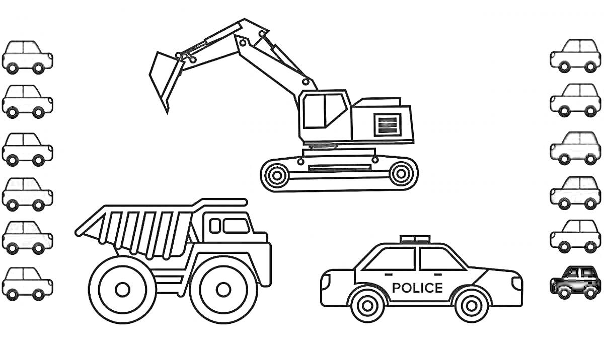 На раскраске изображено: Экскаватор, Самосвал, Полицейская машина, Транспорт, Строительная техника, Для детей