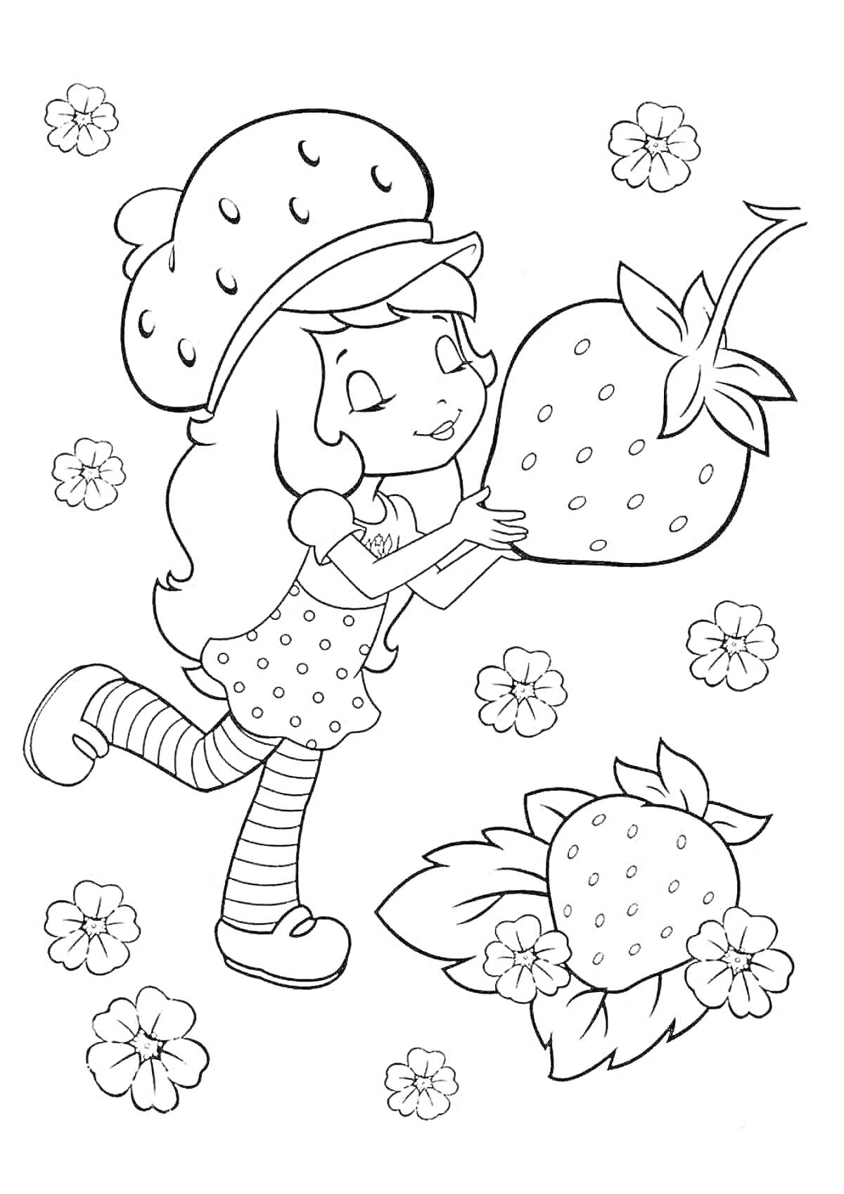 Раскраска Девочка с клубникой, в шляпке и полосатых чулках, с цветочками вокруг
