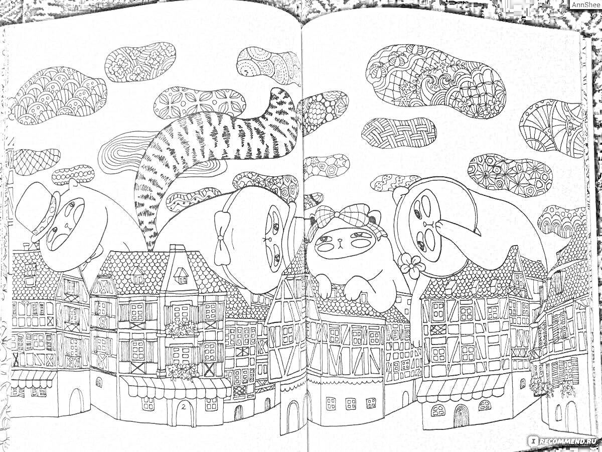 Раскраска Коты с шариками и тучками над кирпичными домами