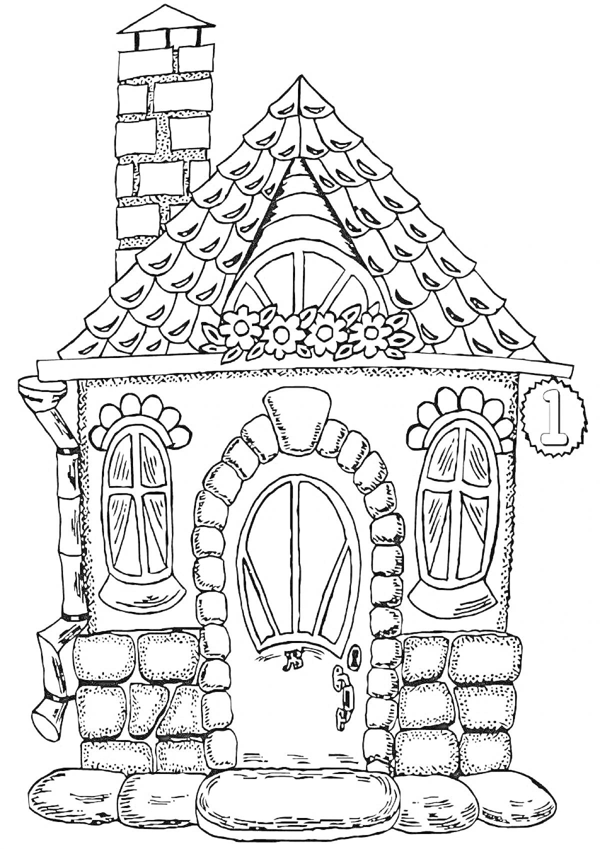 На раскраске изображено: Дом, Крыша, Черепица, Цветы, Дверь, Окна, Цифры