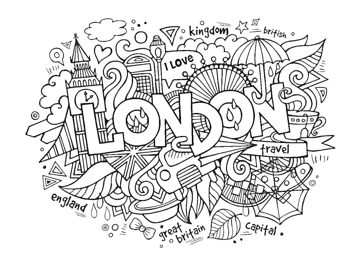 На раскраске изображено: Лондон, Столица, Великобритания, Англия, Биг Бен, Лондонский глаз, Чай, Клевер, Туризм, Архитектура, Достопримечательности