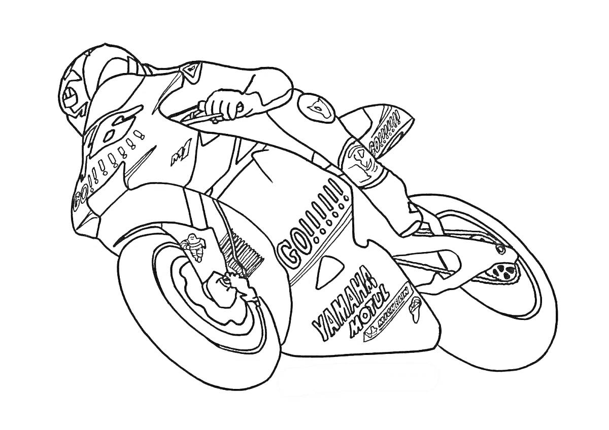 Раскраска Гоночный мотоцикл с гонщиком, надписи 