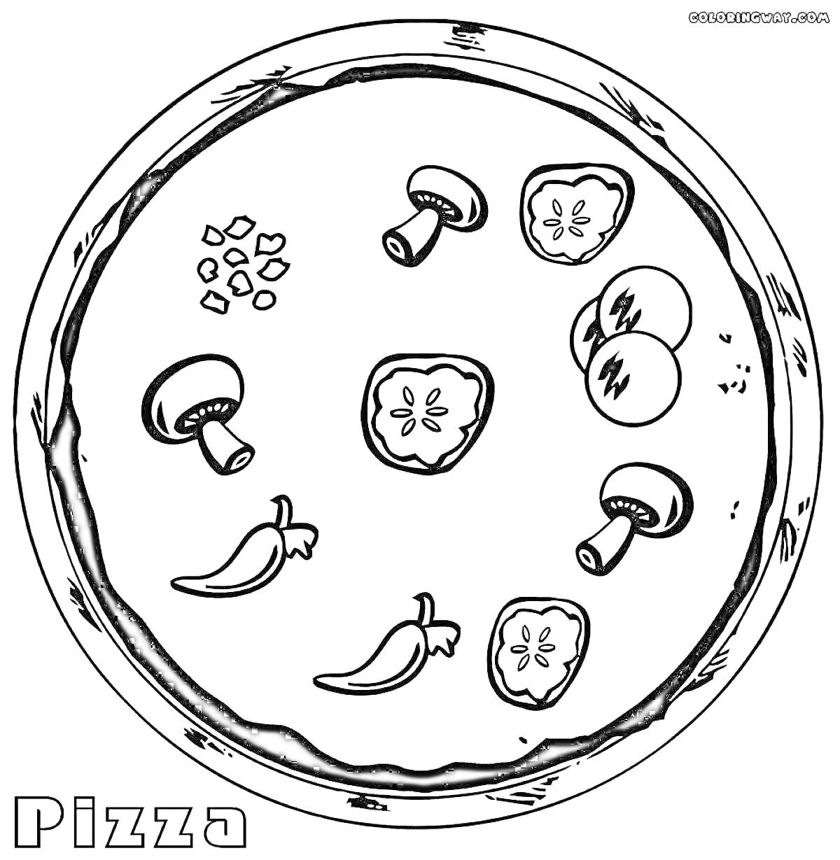 Раскраска Пицца с грибами, помидорами, зелёным перцем и кусочками сыра