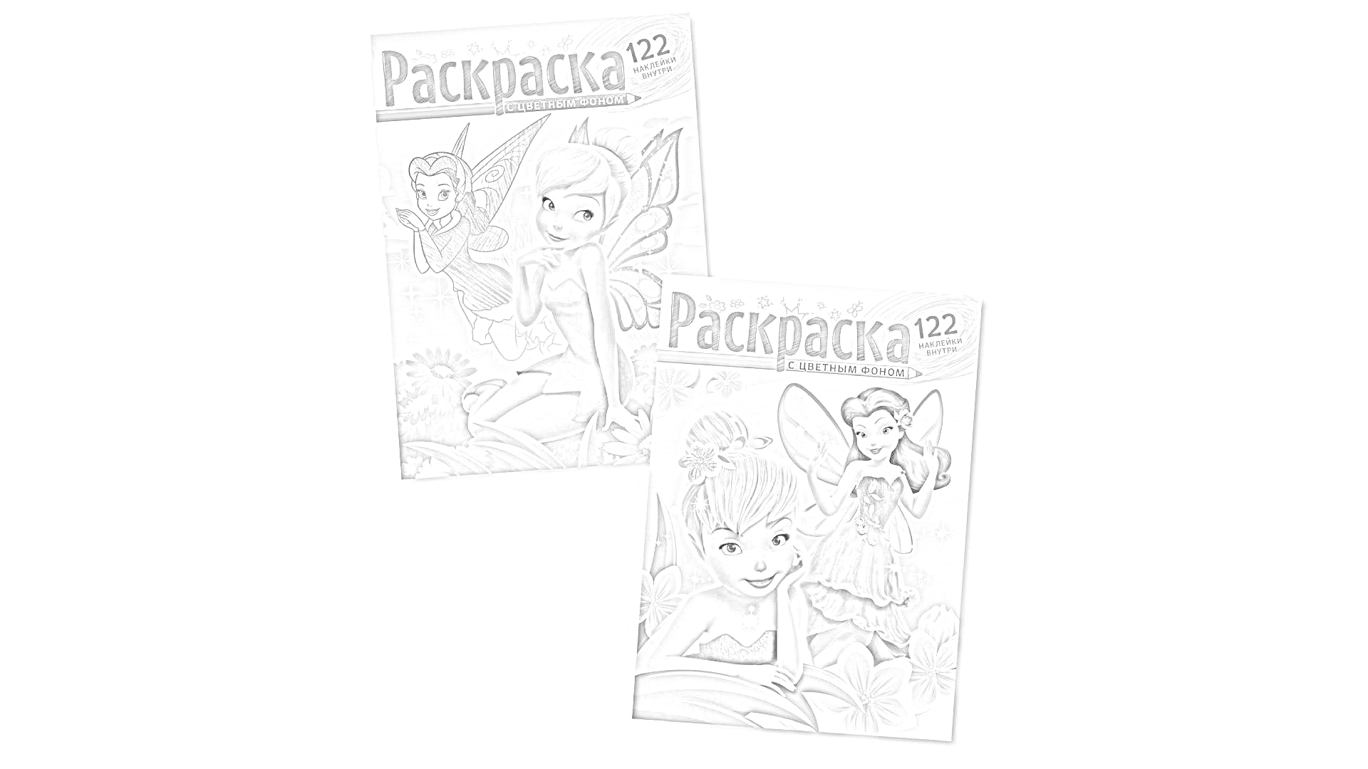 На раскраске изображено: Феи, Дисней, Наклейки, Зелёное платье, Красное платье, Цветы