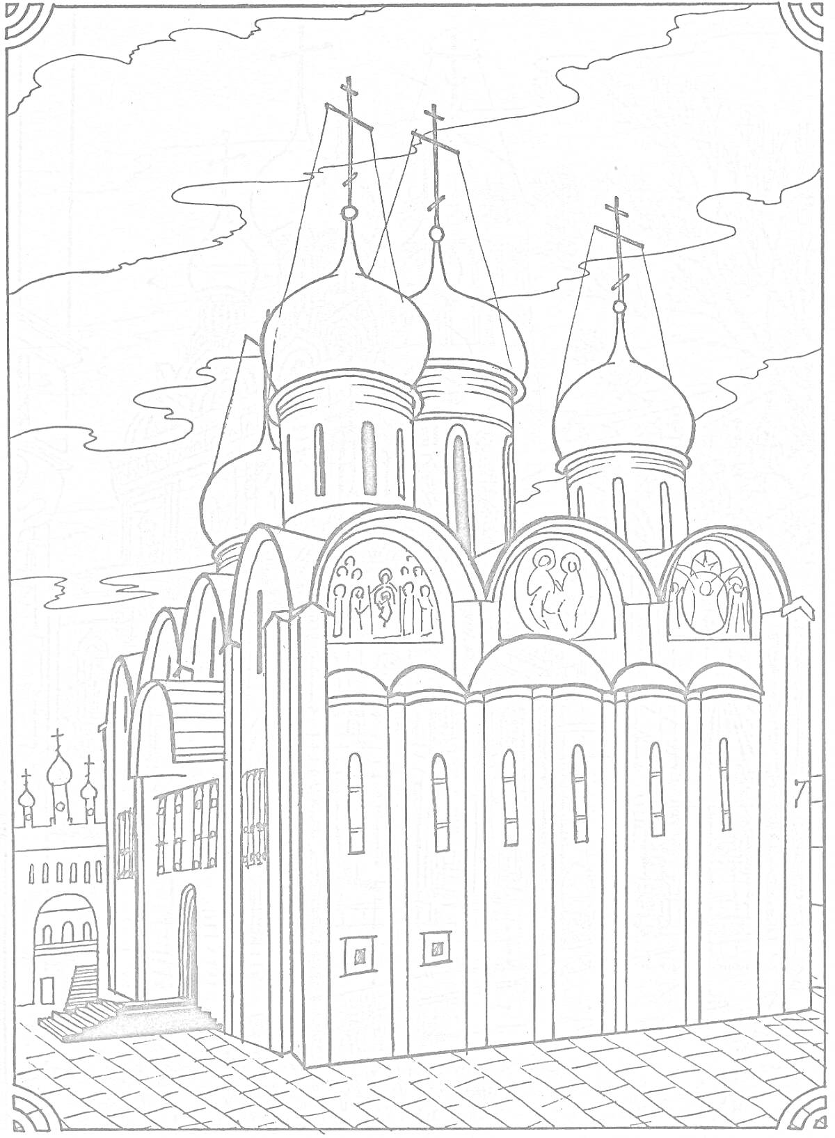 На раскраске изображено: Храм, Купола, Архитектура, Здание, Декоративные элементы