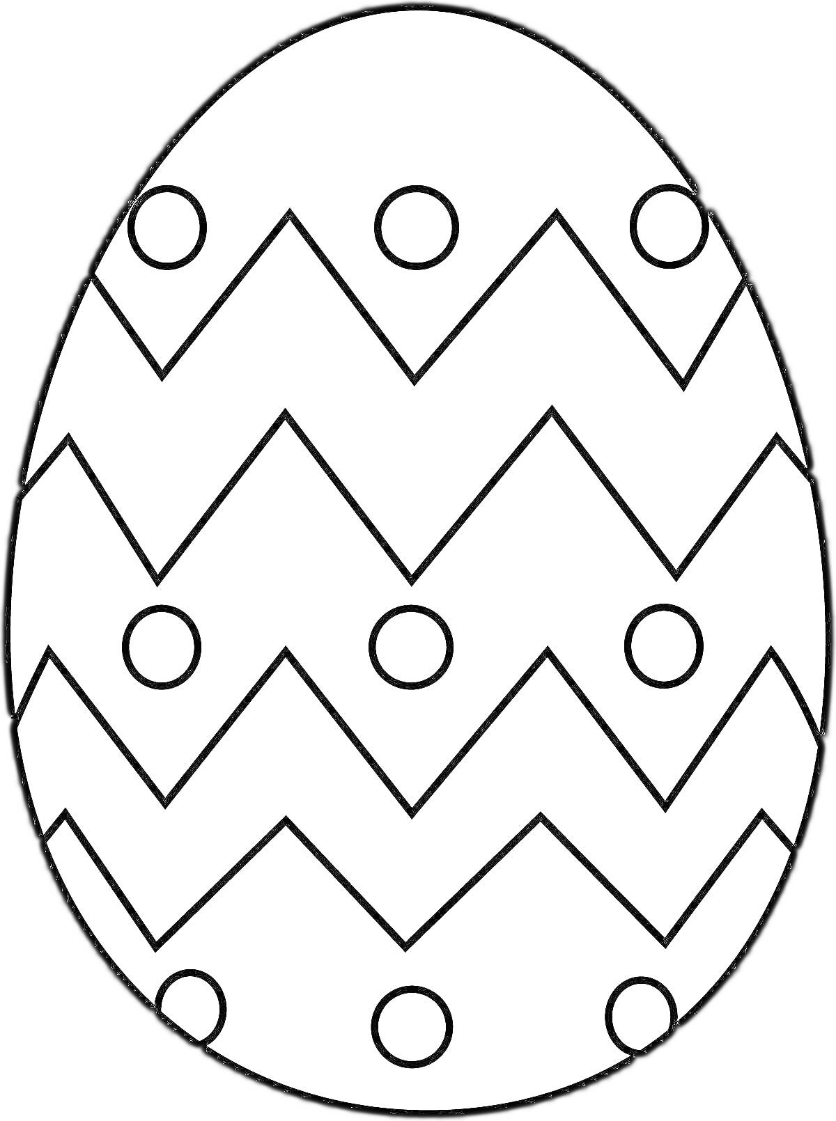 Раскраска Пасхальное яйцо с зигзагами и кружками