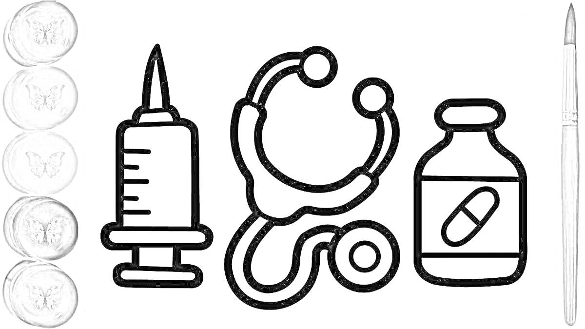 На раскраске изображено: Медицинские инструменты, Шприц, Стетоскоп, Лекарство, Баночка, Краски, Медицина