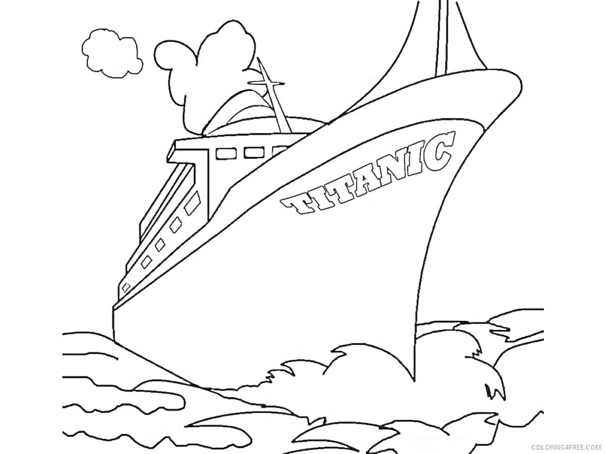 На раскраске изображено: Титаник, Корабль, Волны, Вода, Дым, Труба, Море, Судоходство, Для детей
