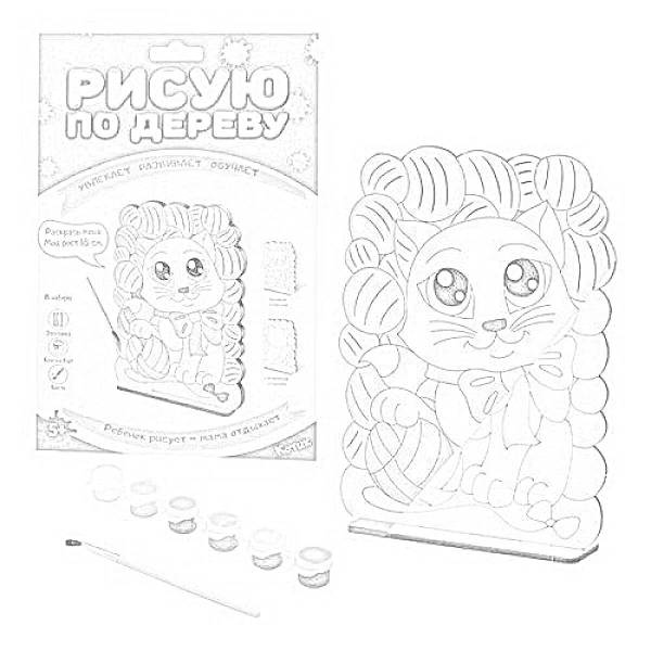 Раскраски фикс прайс: 64 раскраски - скачать или распечатать бесплатно
