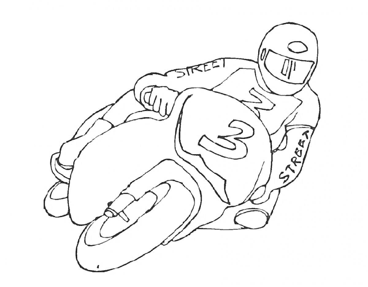 На раскраске изображено: Мотоциклист, Мотоцикл, Спорт, Гонки, Надпись, Транспорт, Скорость
