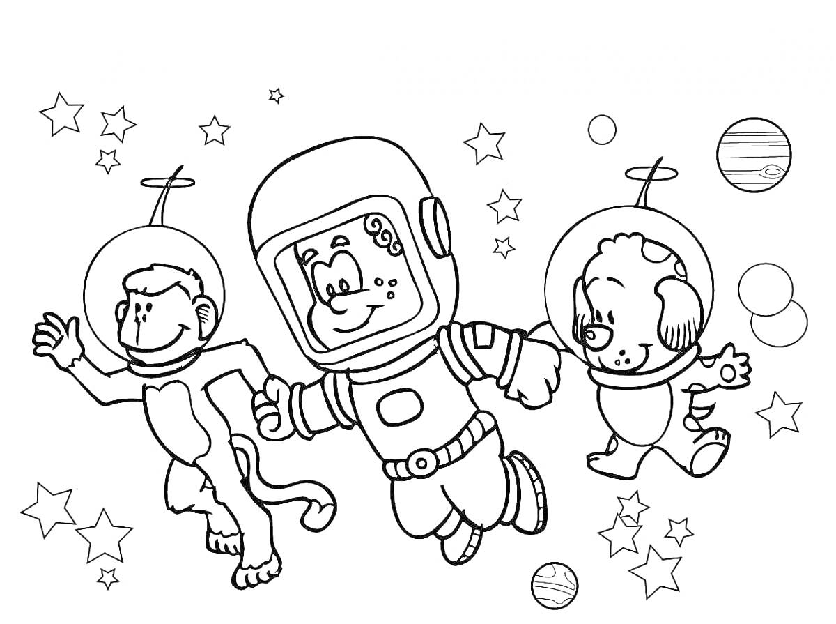 Раскраска Космонавт с двумя животными в космосе, обезьяна, собака, звезды, планеты