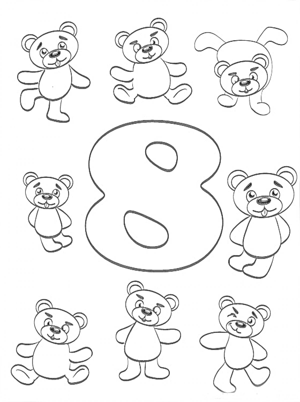 Раскраска Цифра 8 с медвежатами