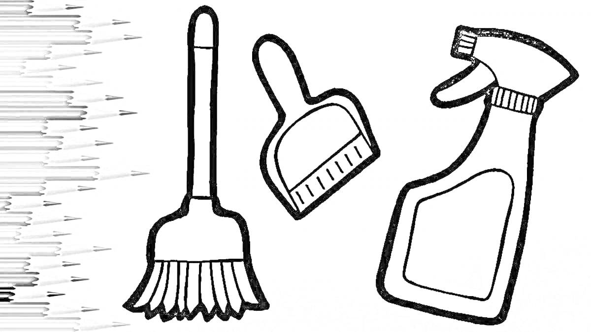 На раскраске изображено: Швабра, Совок, Уборка, Чистота, Инструмент