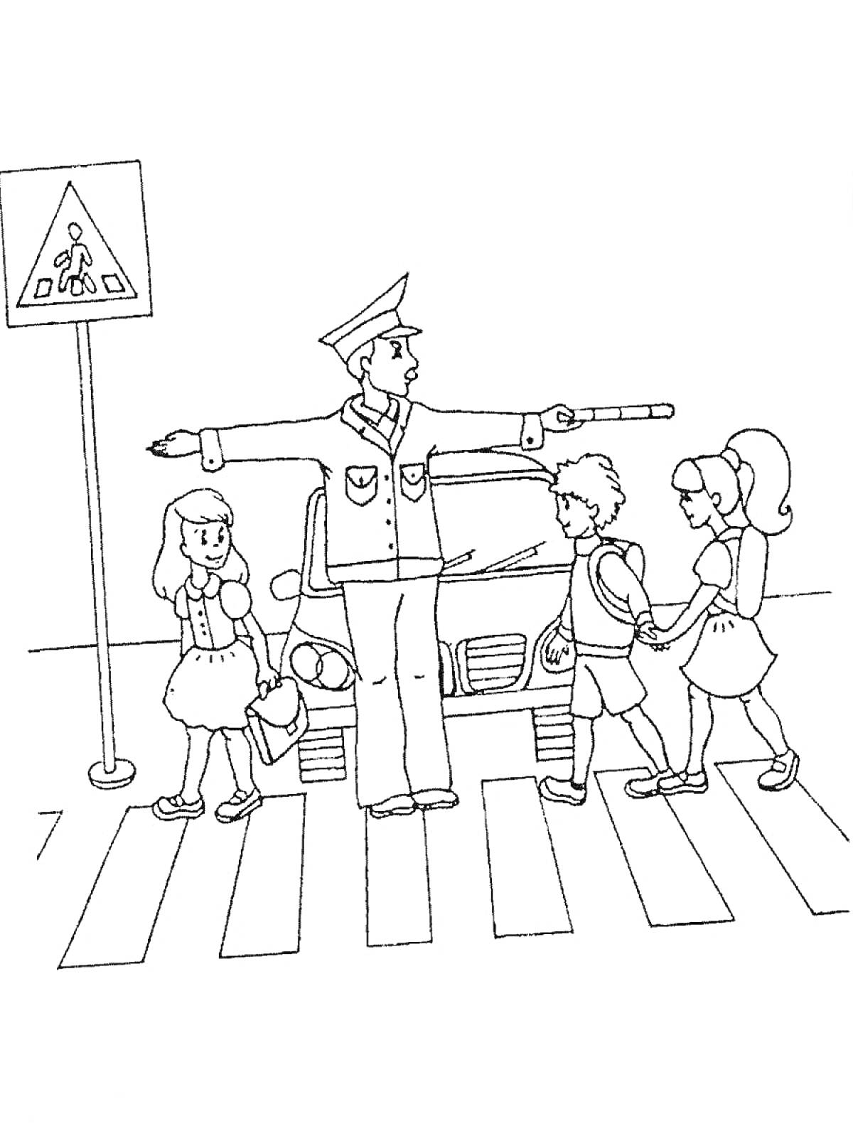 Полицейский регулирует движение на пешеходном переходе, трое детей переходят дорогу, дорожный знак на столбе