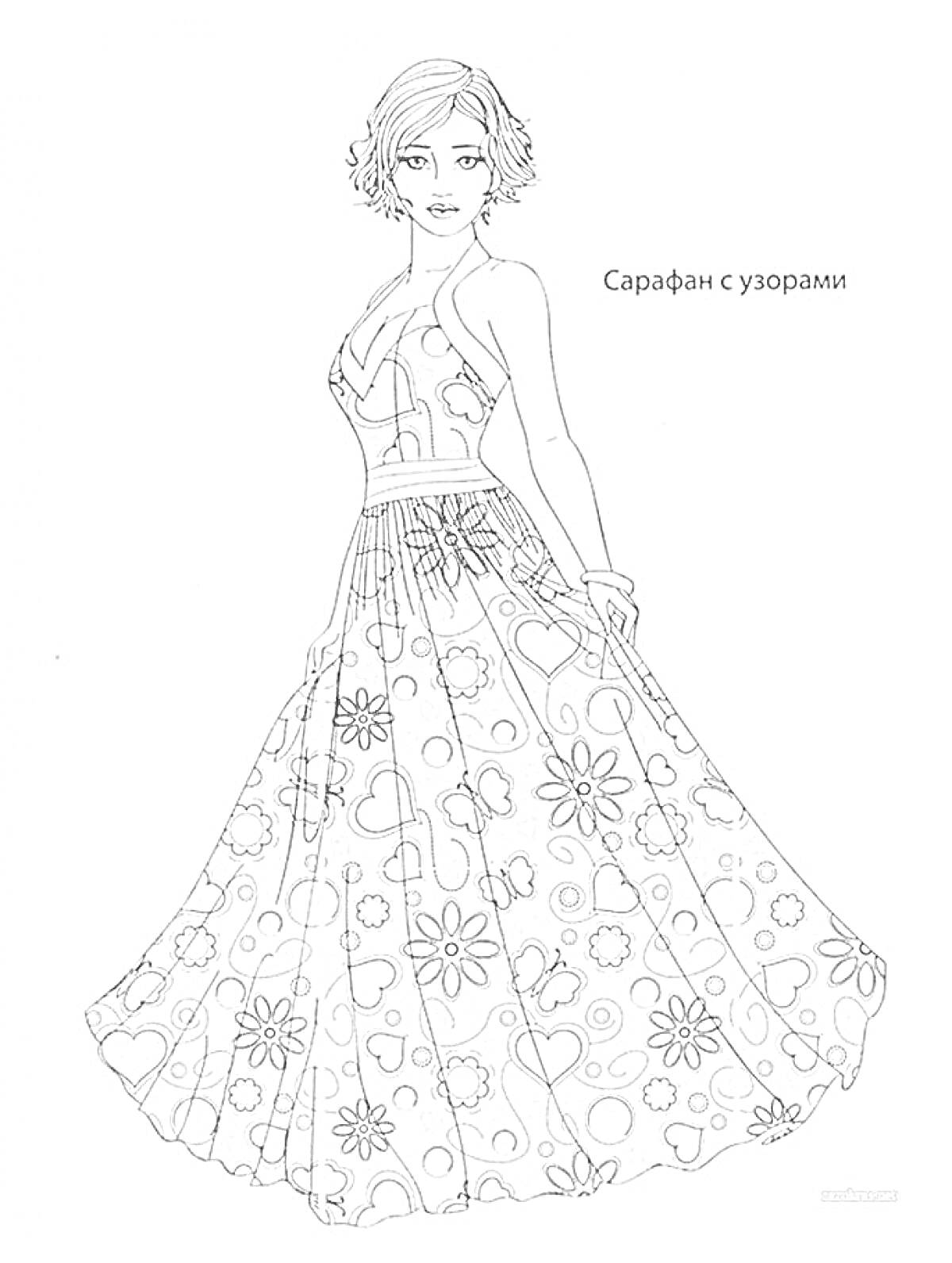 Раскраска Девушка в сарафане с узорами, длинное платье с цветочным орнаментом и сердечками