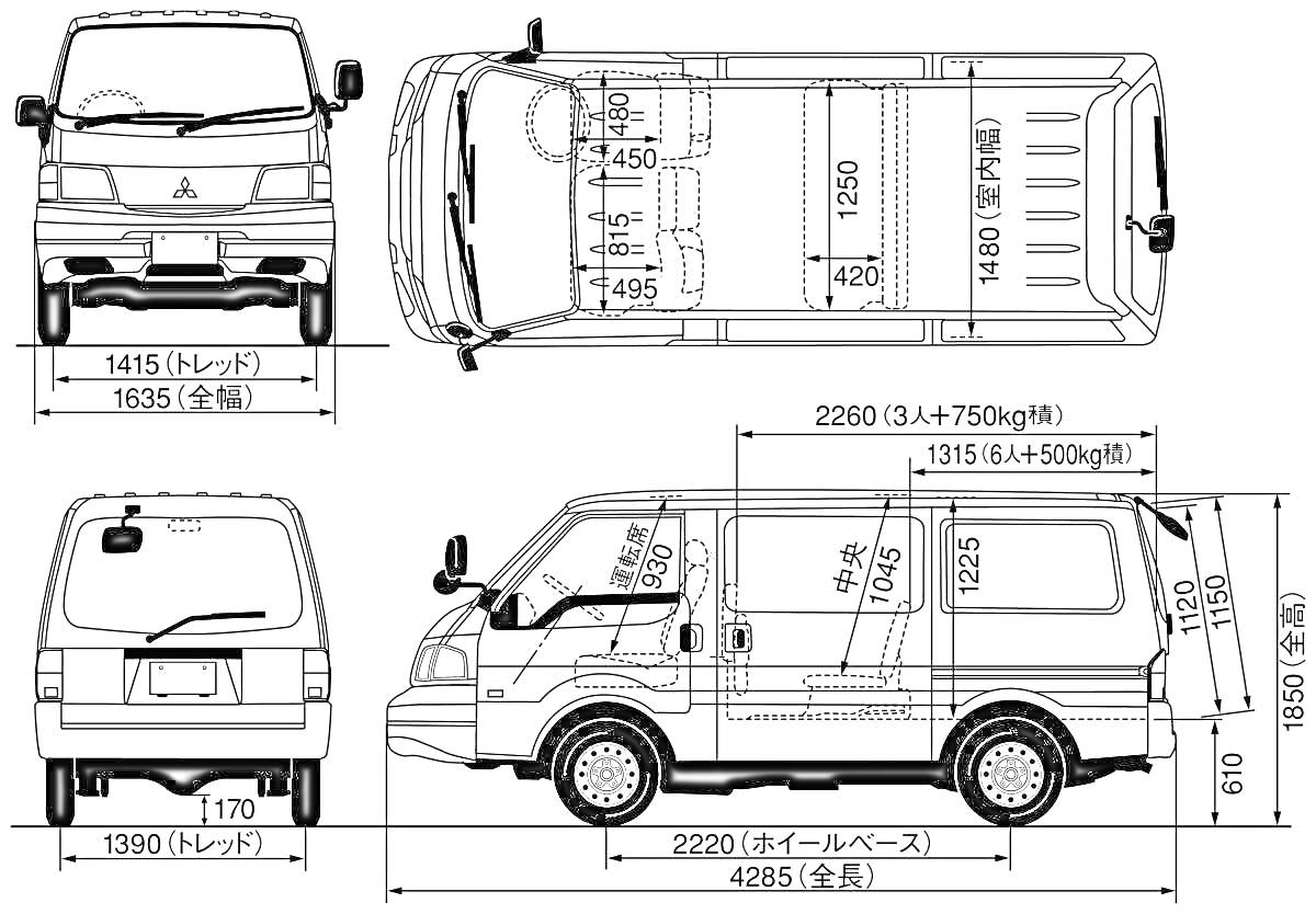 Схематическое изображение Mitsubishi Delica с видом спереди, сзади, сбоку и сверху с указанием размеров