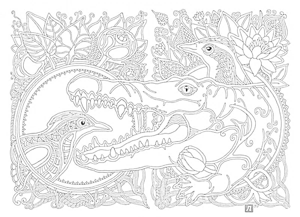На раскраске изображено: Крокодил, Цветы, Зенарт, Узоры, Природа, Птица